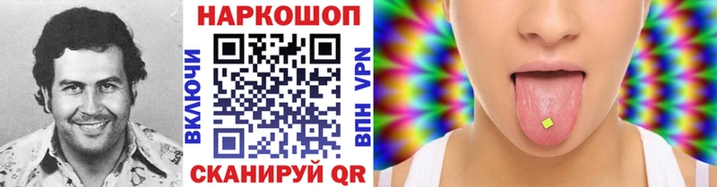 Как найти закладки Фокино ГАШИШ  Каннабис  COCAIN  kraken tor  Мефедрон 