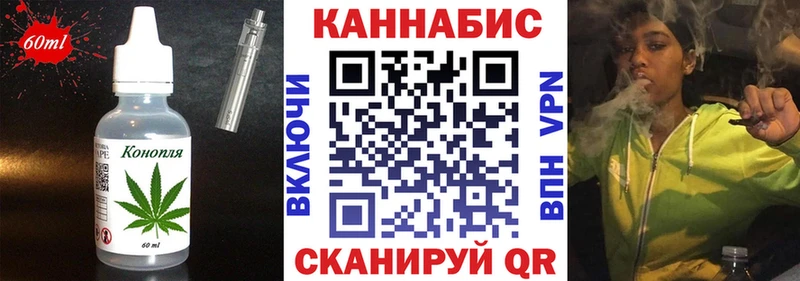 Еда ТГК конопля  OMG ONION  Фокино 