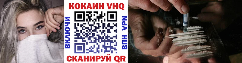 хочу наркоту  Фокино  blacksprut маркетплейс  Cocaine VHQ 