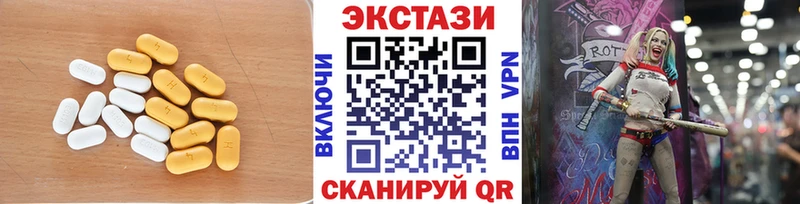 ЭКСТАЗИ таблы  наркотики  Фокино 