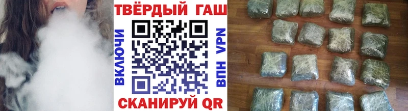 сколько стоит  Фокино  Гашиш Cannabis 