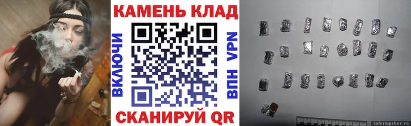 Гашиш убойный Фокино
