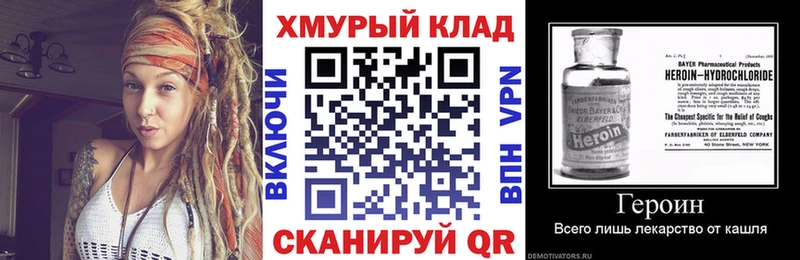 Героин герыч  Фокино 