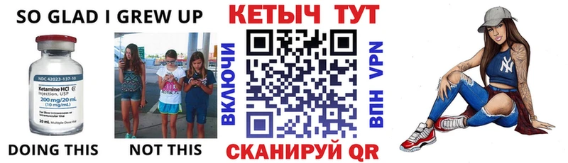 КЕТАМИН ketamine где продают Фокино