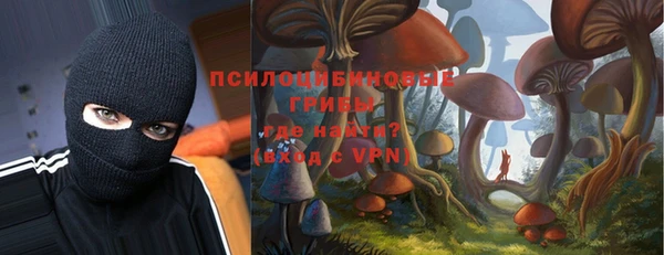 марки nbome Кулебаки