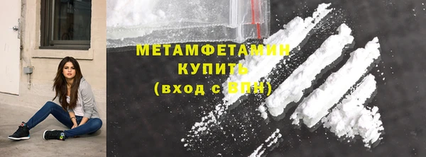марки nbome Кулебаки