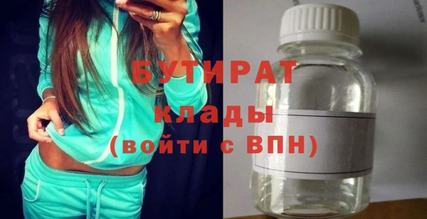 кокс Куйбышев