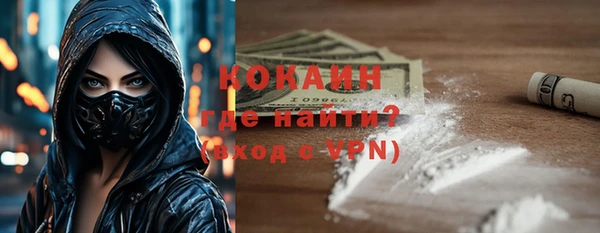 кокс Куйбышев