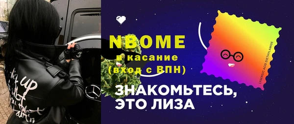 кокс Куйбышев