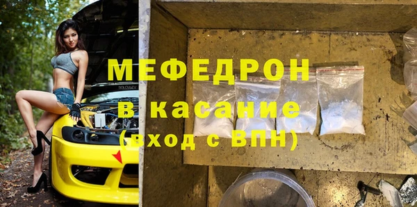 кокс Куйбышев