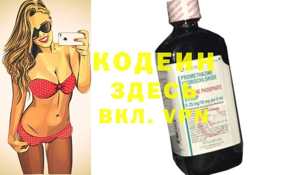 кокс Куйбышев