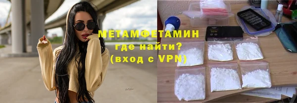 марки nbome Кулебаки