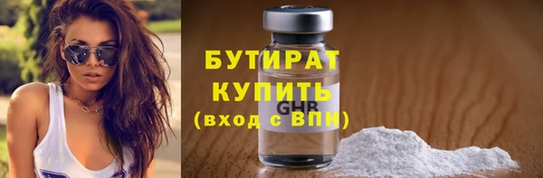 кокс Куйбышев