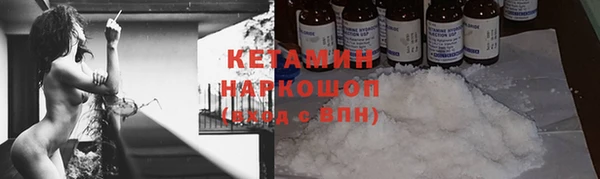 марки nbome Кулебаки