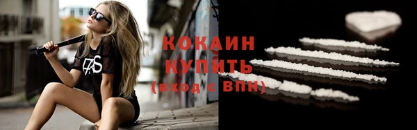 марки nbome Кулебаки