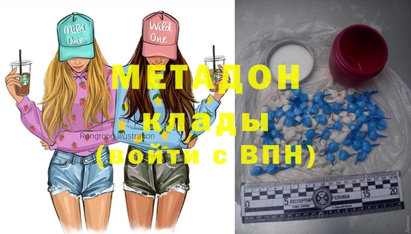 кокс Куйбышев
