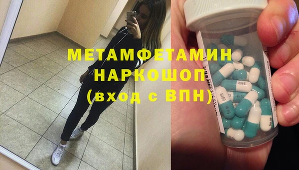 марки nbome Кулебаки