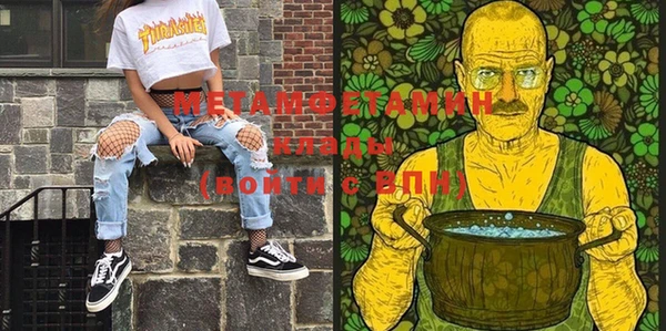 кокс Куйбышев
