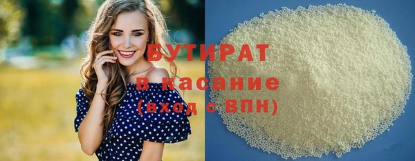 марки nbome Кулебаки