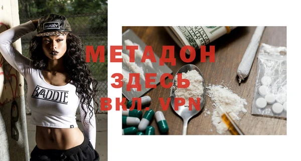 марки nbome Кулебаки