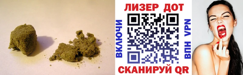 LSD-25 экстази ecstasy  omg зеркало  Фокино  продажа наркотиков 
