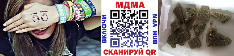 МДМА VHQ Фокино