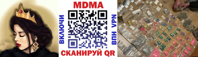 МДМА VHQ  Фокино 
