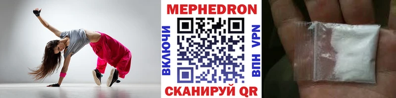 Меф VHQ Фокино
