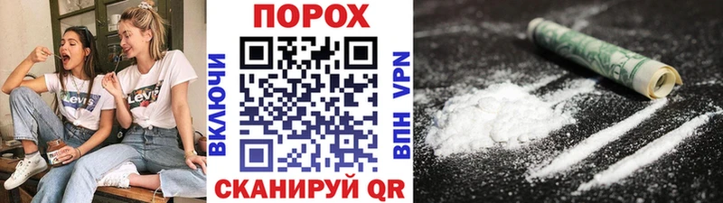 Первитин пудра  Фокино 